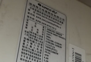 清江浦格力空调维修电话是多少