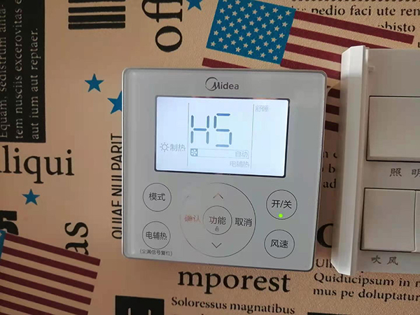 清江浦美的空调维修