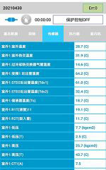 清江浦中央空调维修电话是多少