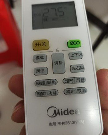 清江浦空调遥控器打不开